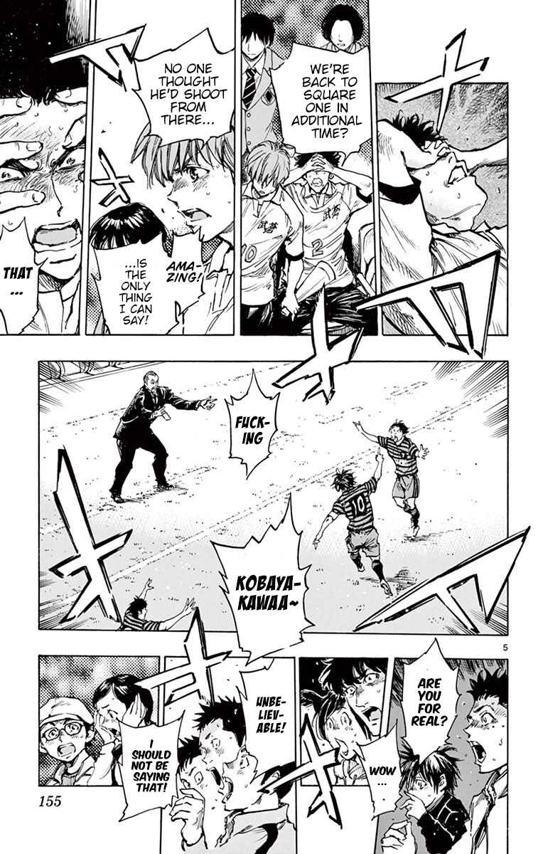 Page 4 Chapter 286 BE BLUES ~Ao ni Nare~