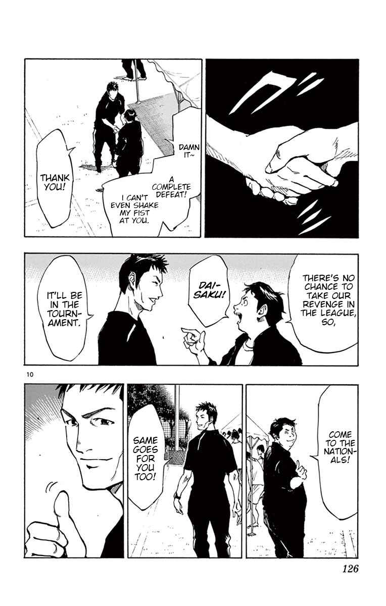Page 10 Chapter 214 BE BLUES ~Ao ni Nare~