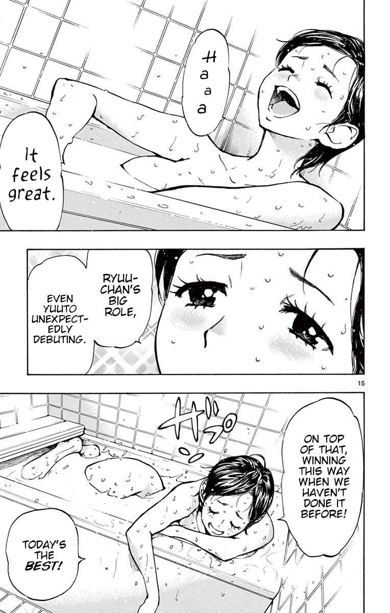 Page 15 Chapter 214 BE BLUES ~Ao ni Nare~