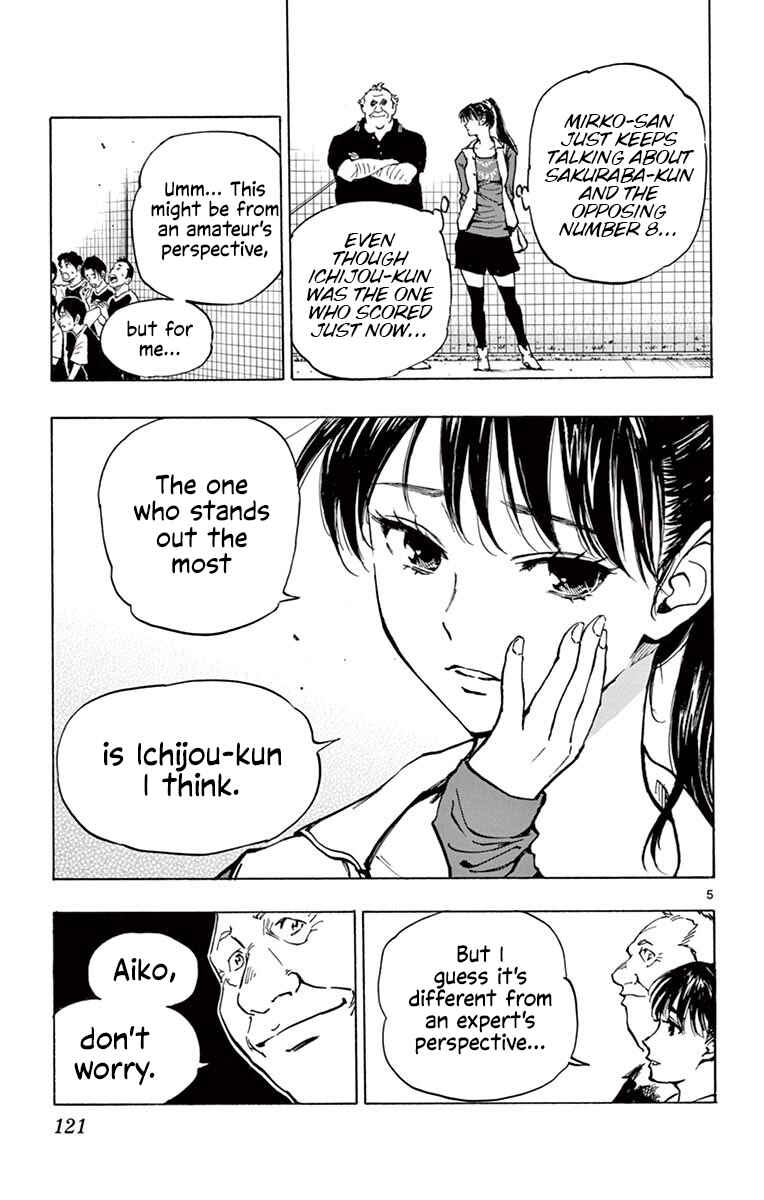 Page 5 Chapter 214 BE BLUES ~Ao ni Nare~