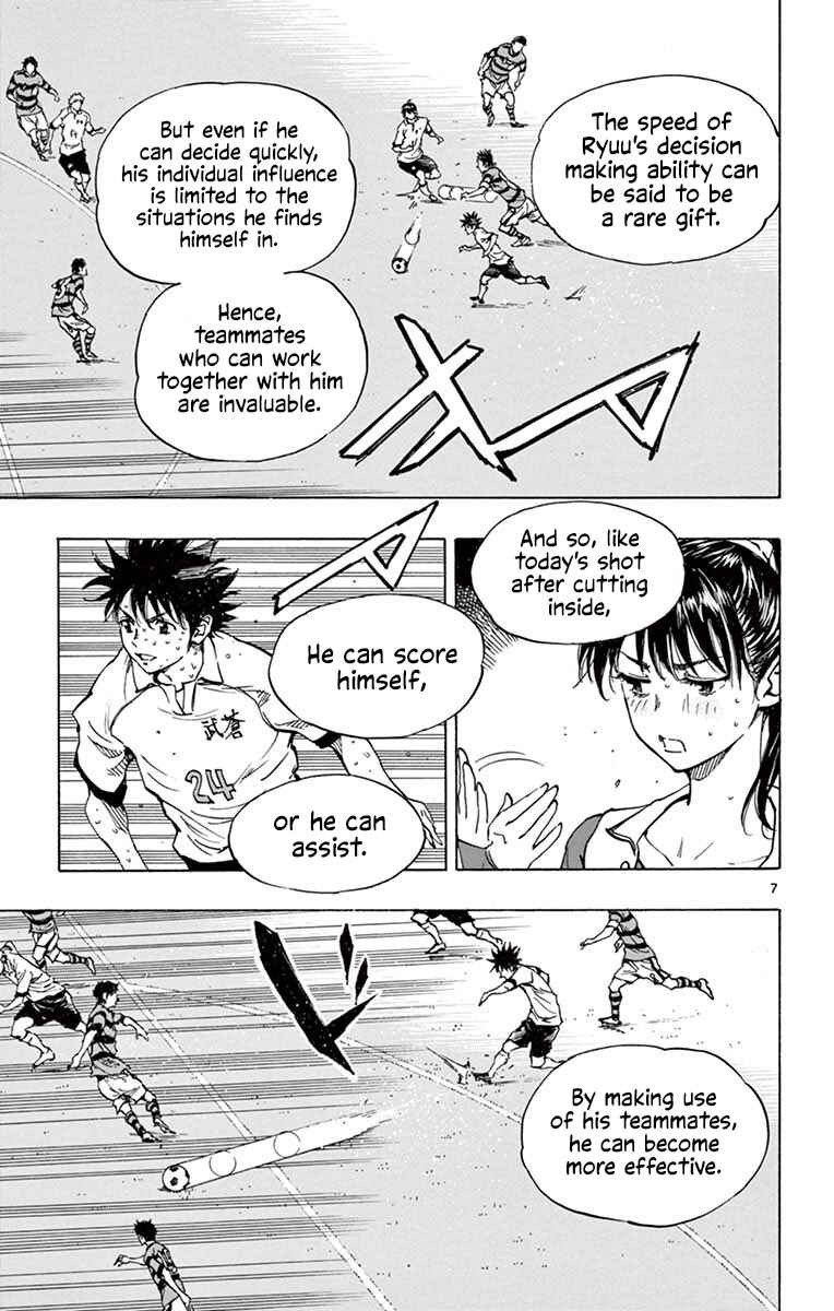 Page 7 Chapter 214 BE BLUES ~Ao ni Nare~