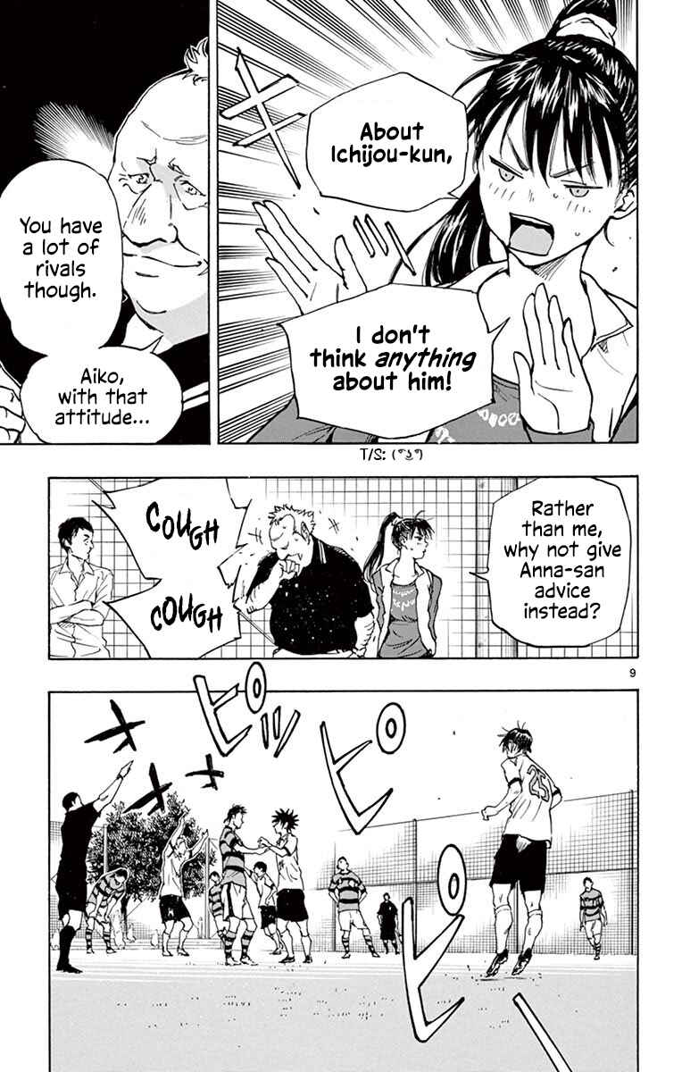 Page 9 Chapter 214 BE BLUES ~Ao ni Nare~