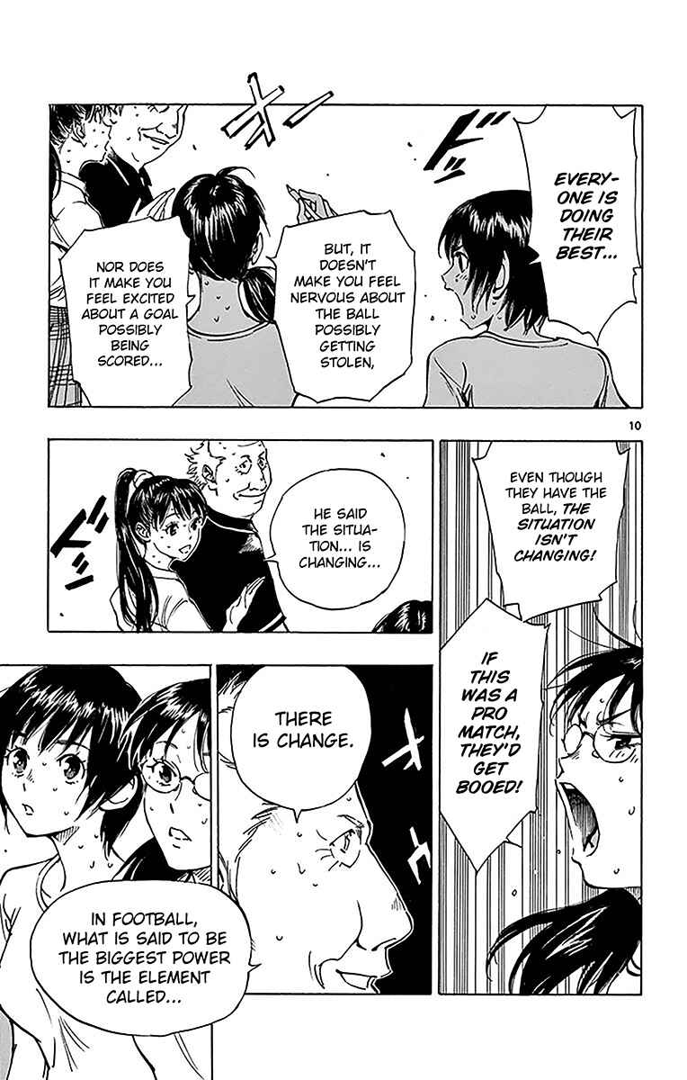 Page 12 Chapter 167 BE BLUES ~Ao ni Nare~