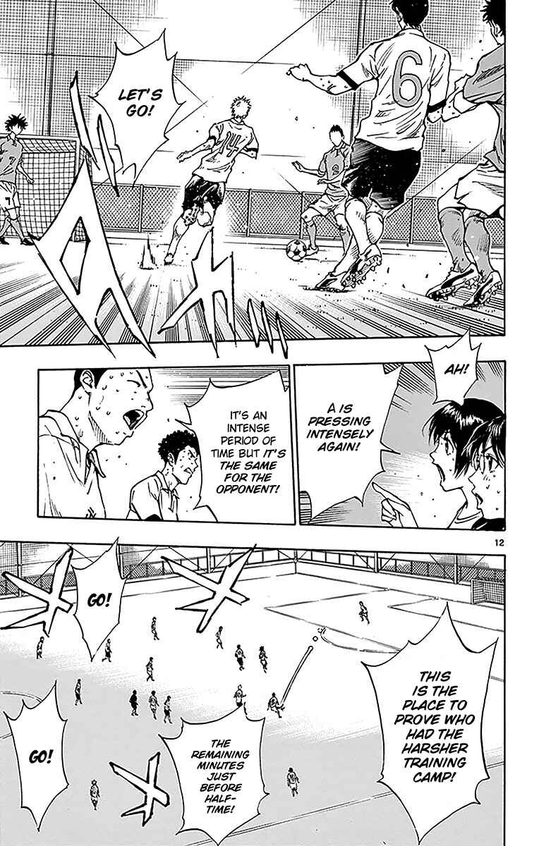 Page 14 Chapter 167 BE BLUES ~Ao ni Nare~