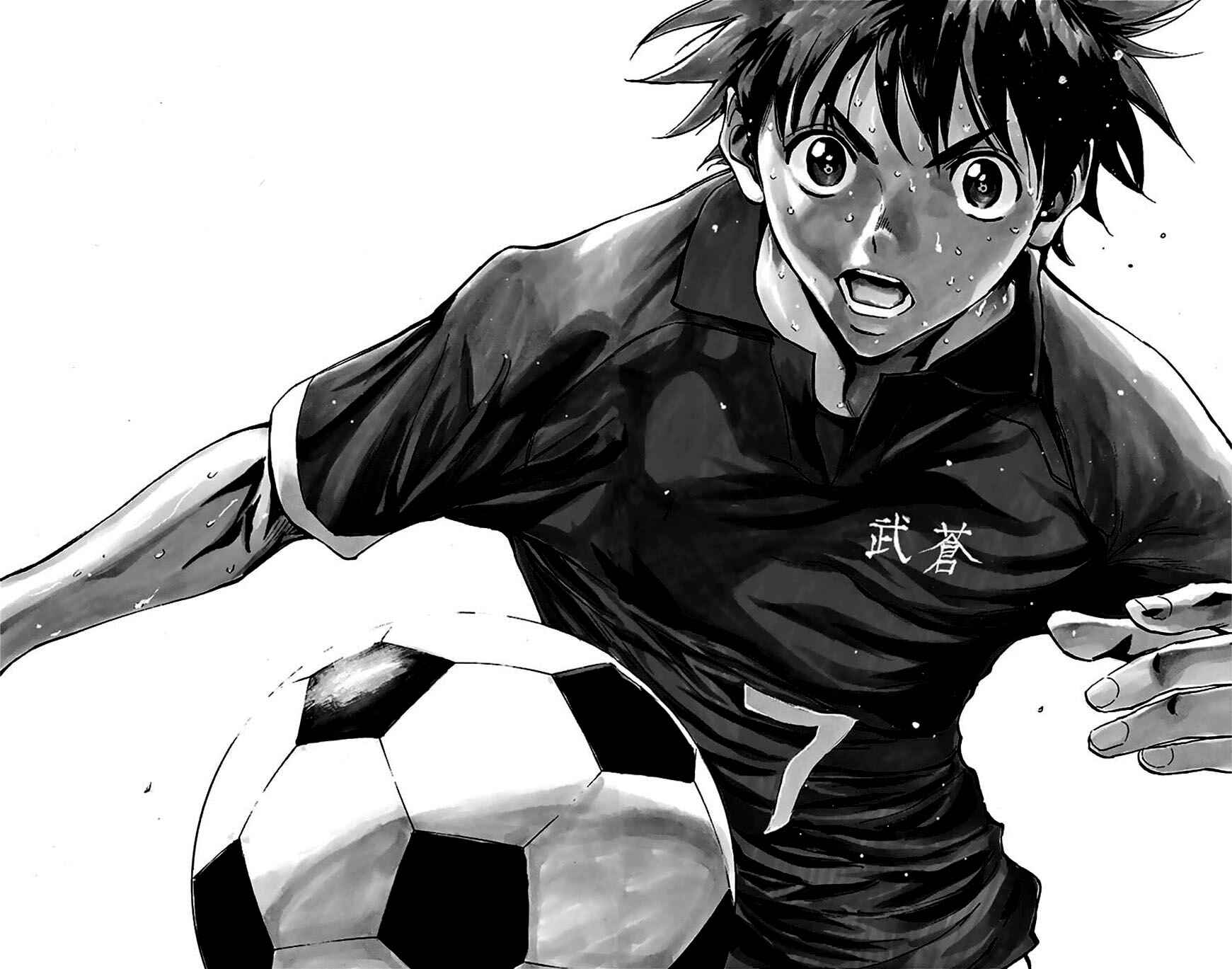 Page 4 Chapter 167 BE BLUES ~Ao ni Nare~