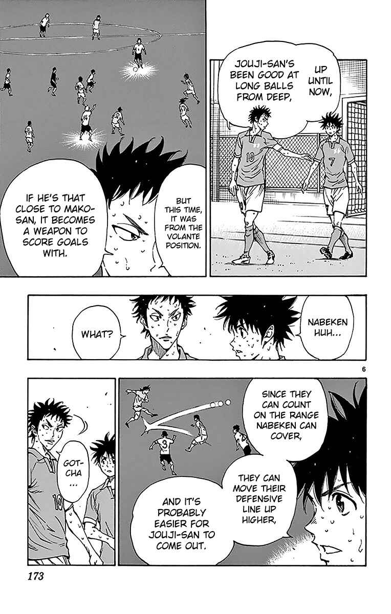 Page 8 Chapter 167 BE BLUES ~Ao ni Nare~