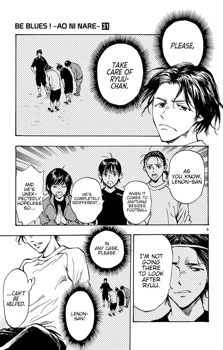 Page 11 Chapter 300 BE BLUES ~Ao ni Nare~