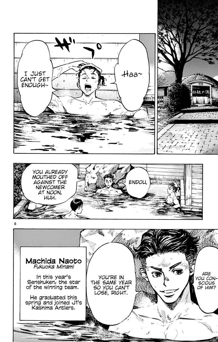 Page 14 Chapter 300 BE BLUES ~Ao ni Nare~