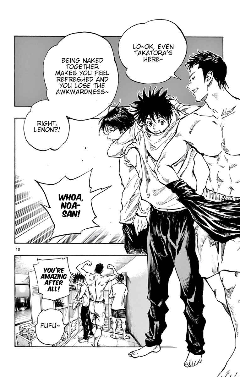 Page 16 Chapter 300 BE BLUES ~Ao ni Nare~