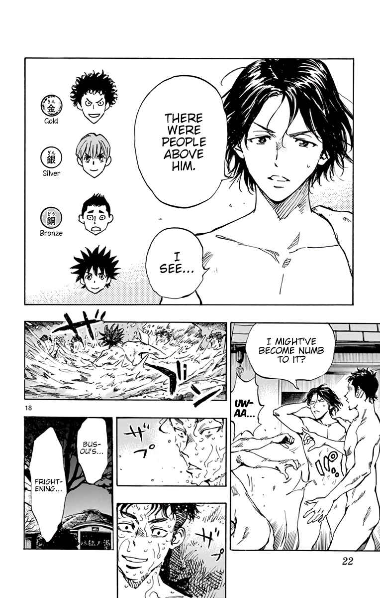 Page 24 Chapter 300 BE BLUES ~Ao ni Nare~