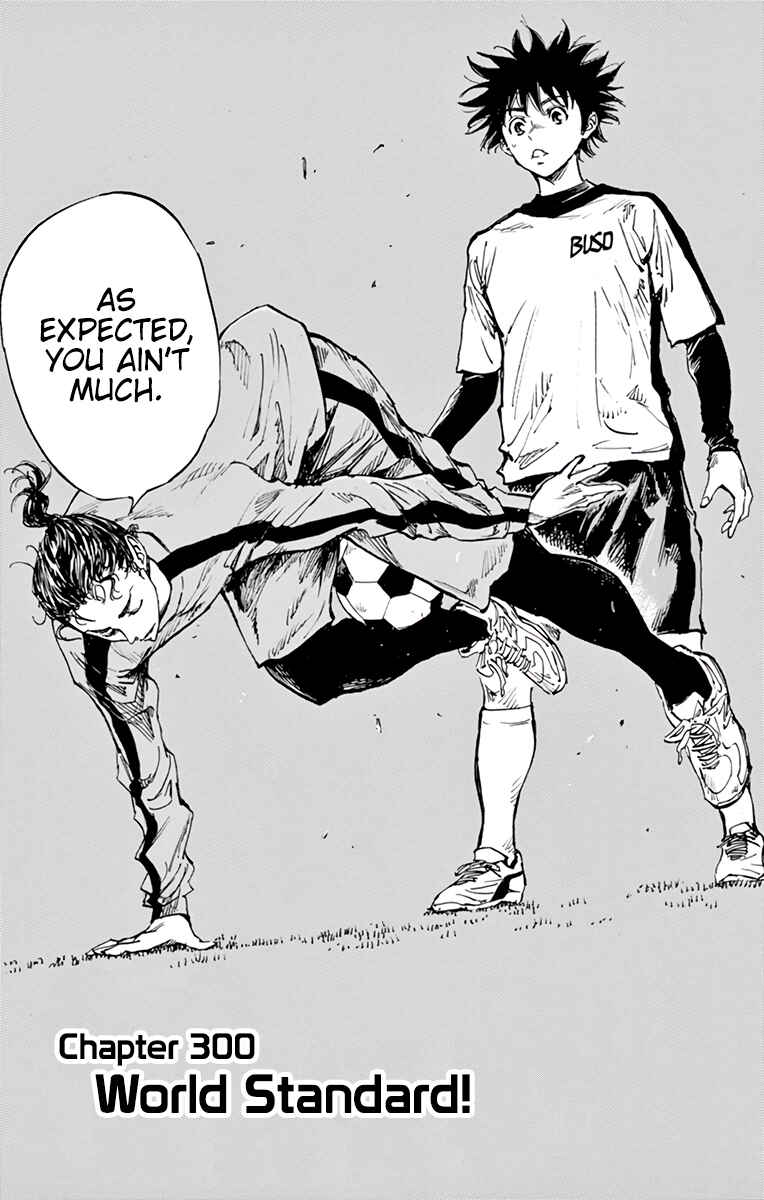 Page 7 Chapter 300 BE BLUES ~Ao ni Nare~