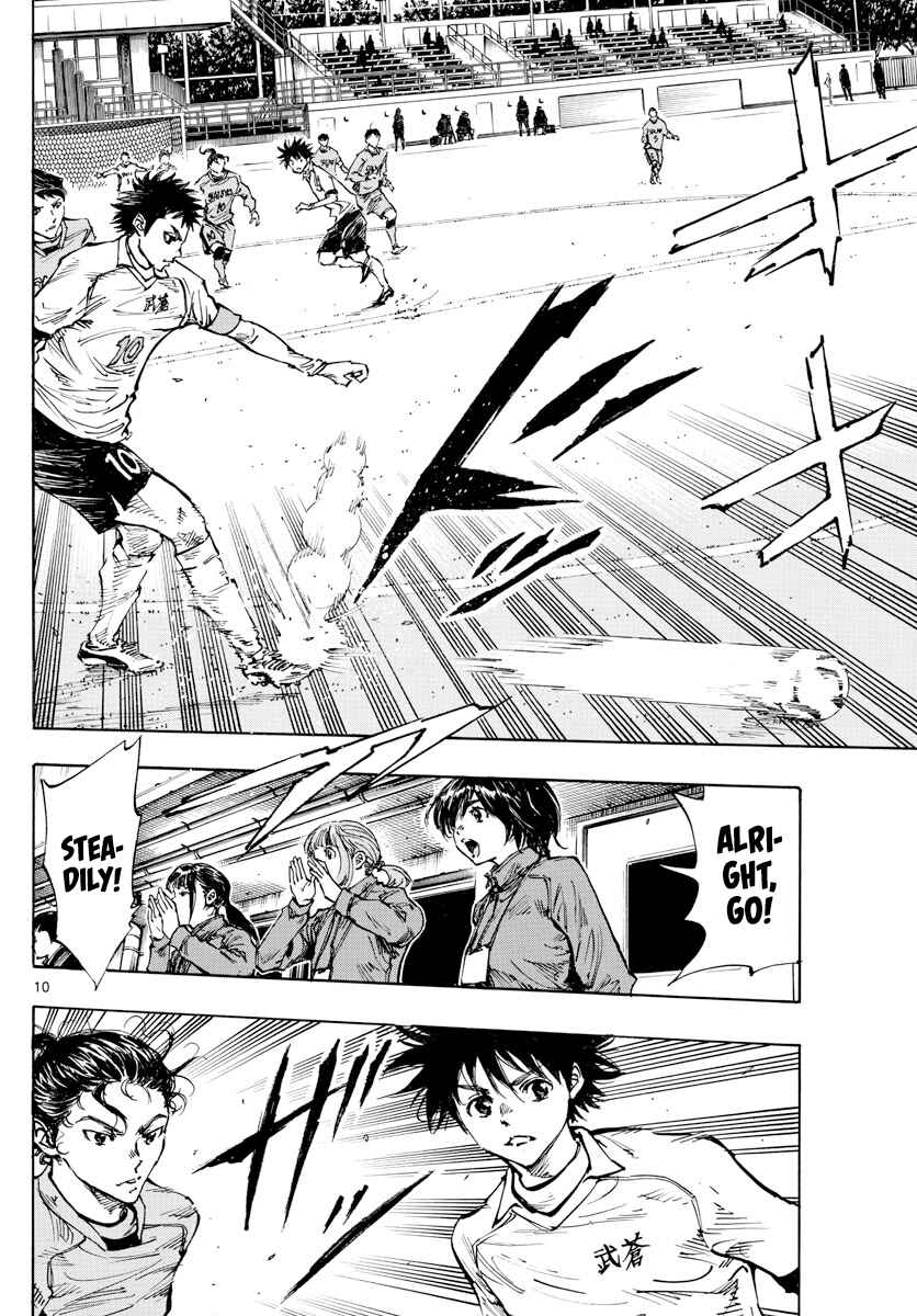 Page 13 Chapter 416 BE BLUES ~Ao ni Nare~
