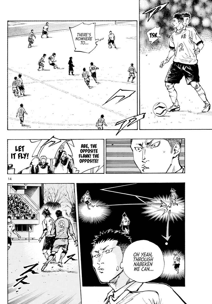 Page 17 Chapter 416 BE BLUES ~Ao ni Nare~