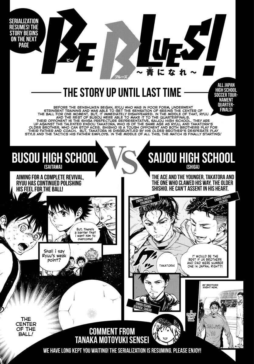 Page 3 Chapter 416 BE BLUES ~Ao ni Nare~