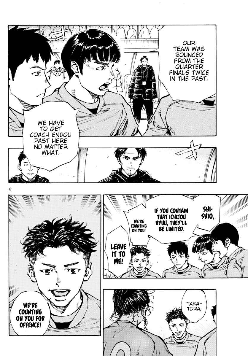 Page 9 Chapter 416 BE BLUES ~Ao ni Nare~