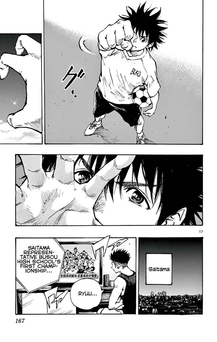 Page 15 Chapter 368 BE BLUES ~Ao ni Nare~