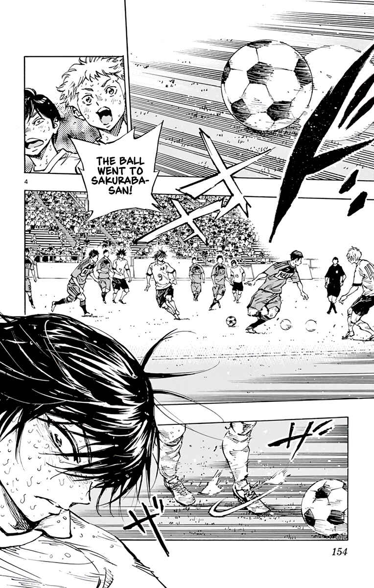 Page 4 Chapter 368 BE BLUES ~Ao ni Nare~