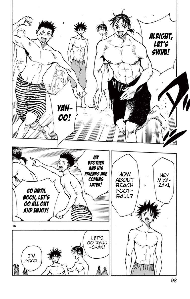 Page 17 Chapter 182 BE BLUES ~Ao ni Nare~