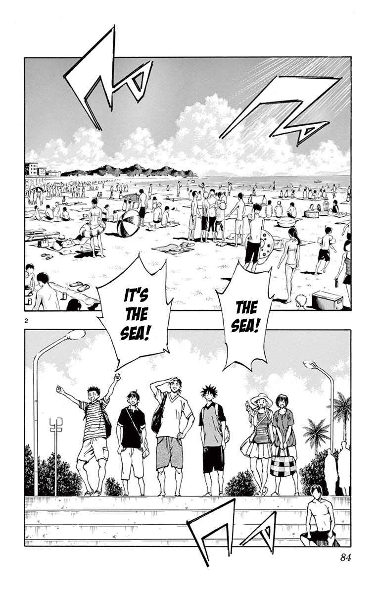Page 3 Chapter 182 BE BLUES ~Ao ni Nare~