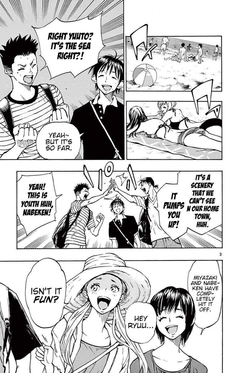 Page 4 Chapter 182 BE BLUES ~Ao ni Nare~