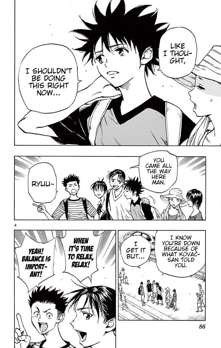 Page 5 Chapter 182 BE BLUES ~Ao ni Nare~