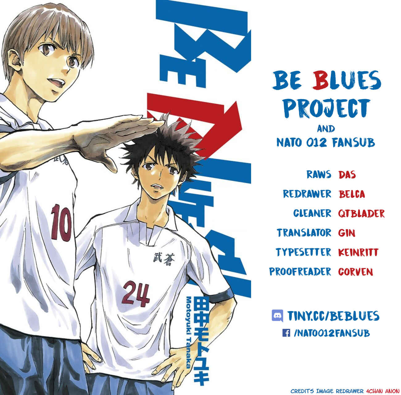 Page 19 Chapter 366 BE BLUES ~Ao ni Nare~