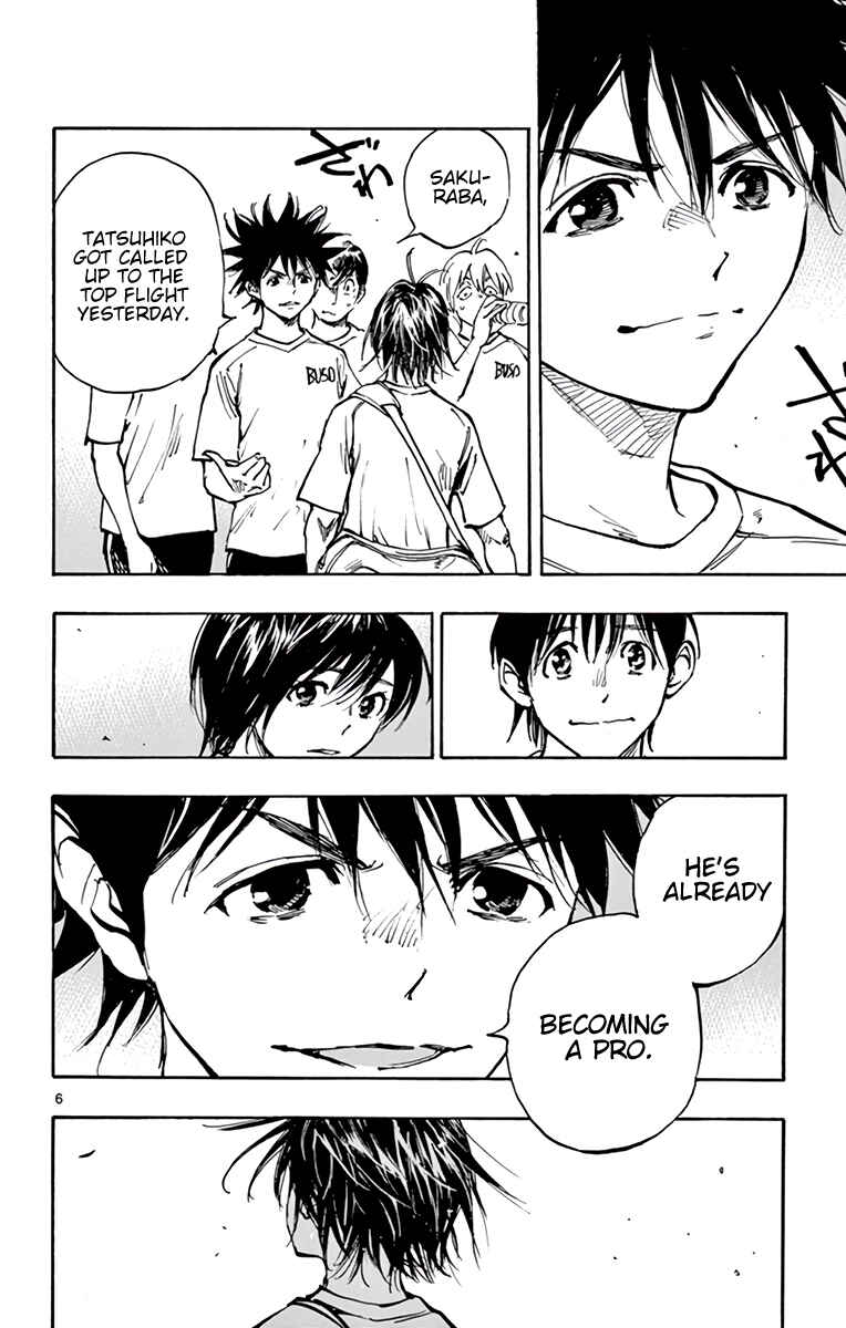 Page 7 Chapter 366 BE BLUES ~Ao ni Nare~