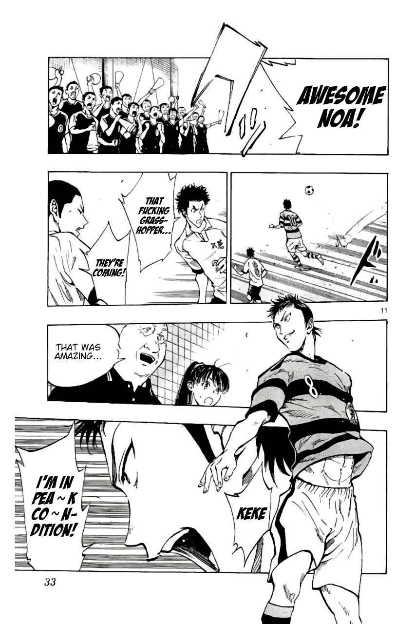 Page 10 Chapter 199 BE BLUES ~Ao ni Nare~