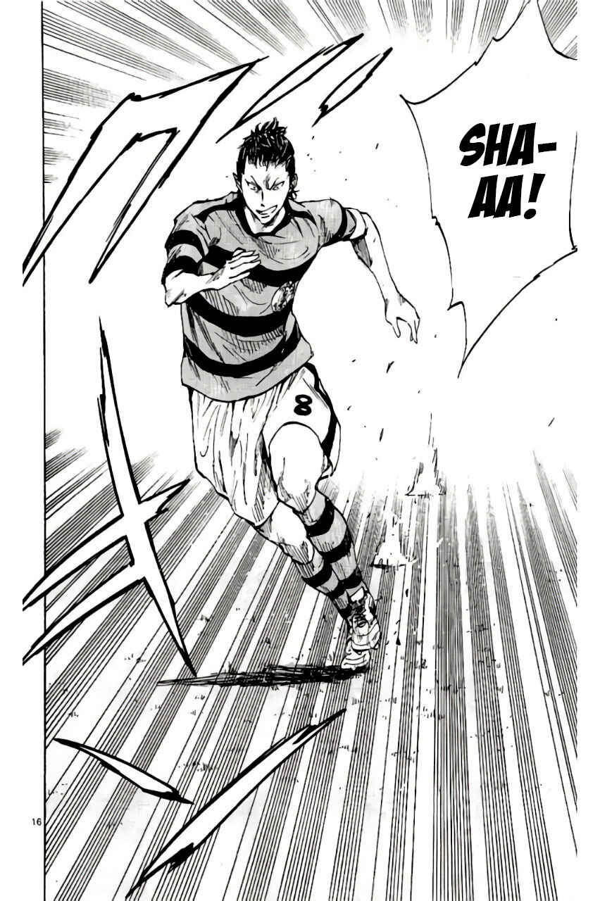 Page 15 Chapter 199 BE BLUES ~Ao ni Nare~