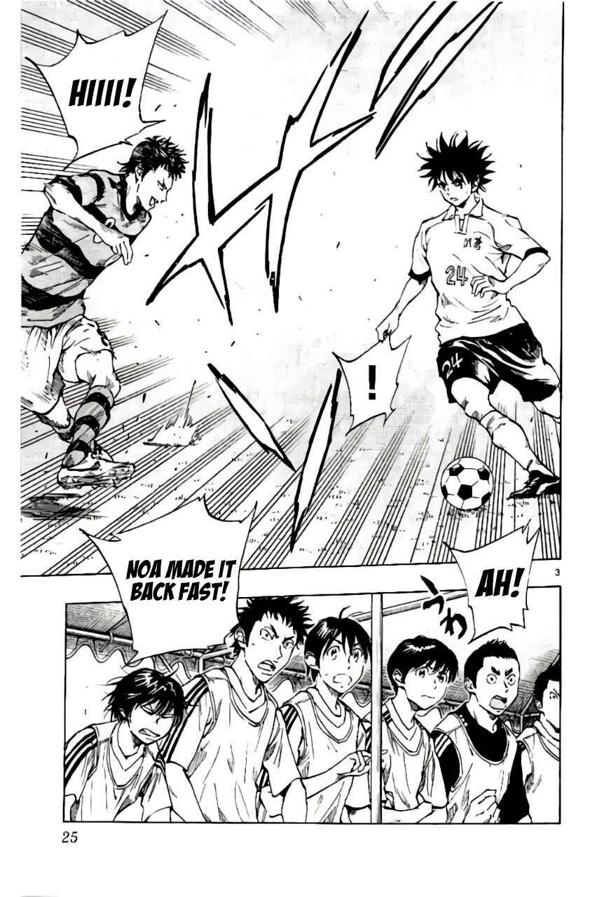 Page 3 Chapter 199 BE BLUES ~Ao ni Nare~