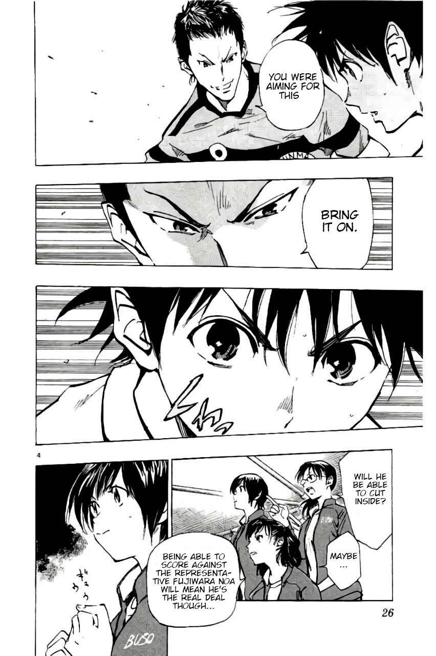 Page 4 Chapter 199 BE BLUES ~Ao ni Nare~