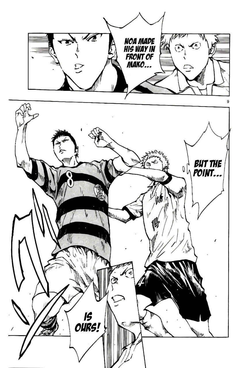Page 8 Chapter 199 BE BLUES ~Ao ni Nare~