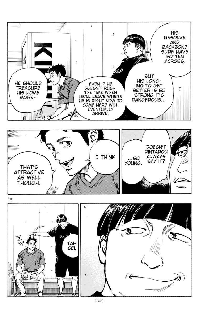 Page 11 Chapter 391 BE BLUES ~Ao ni Nare~