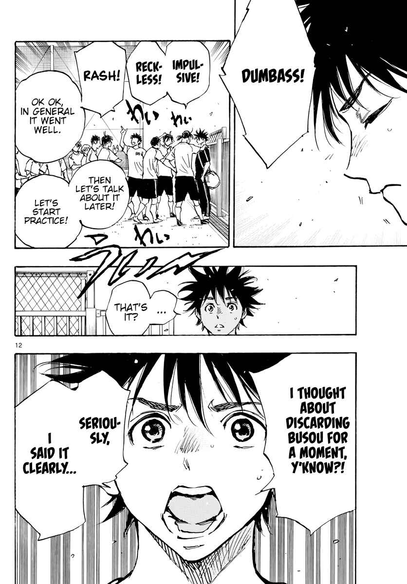 Page 13 Chapter 391 BE BLUES ~Ao ni Nare~