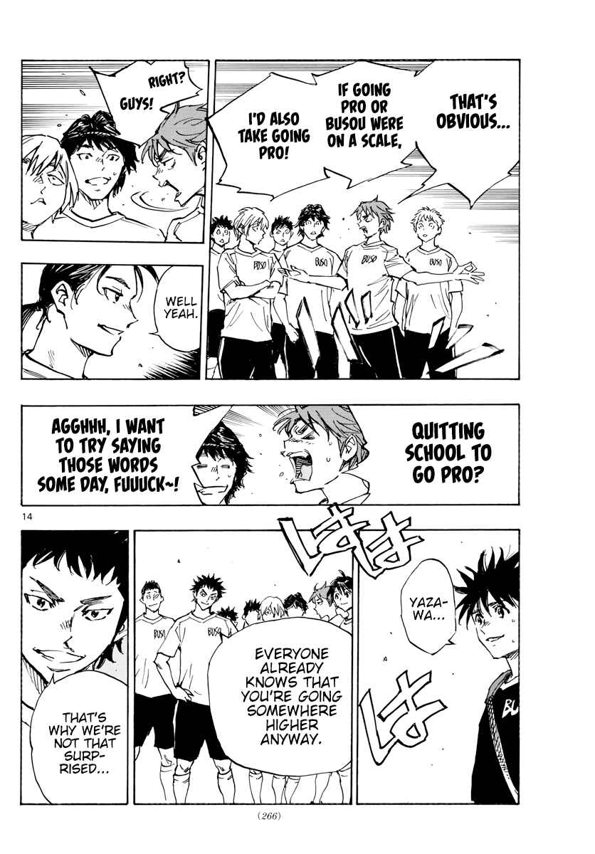 Page 15 Chapter 391 BE BLUES ~Ao ni Nare~