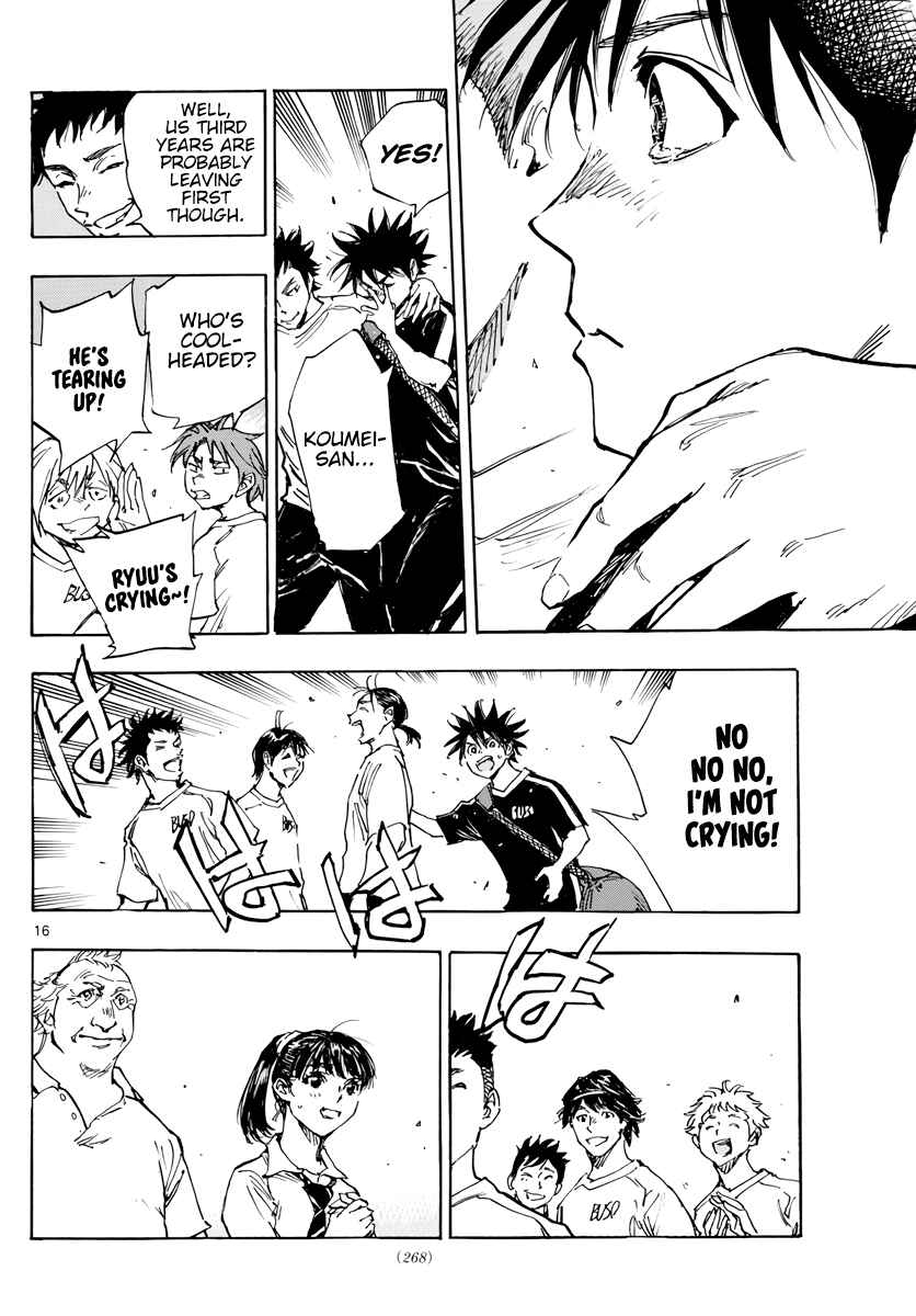 Page 17 Chapter 391 BE BLUES ~Ao ni Nare~