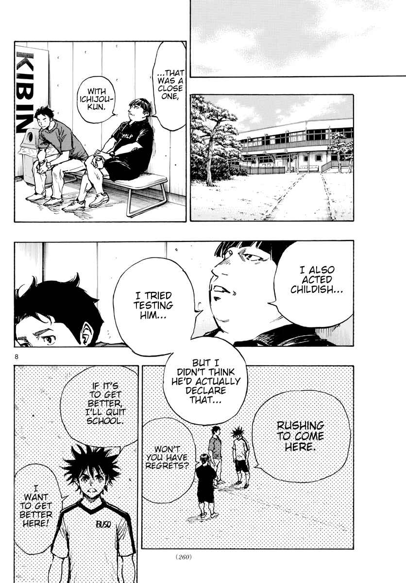 Page 9 Chapter 391 BE BLUES ~Ao ni Nare~
