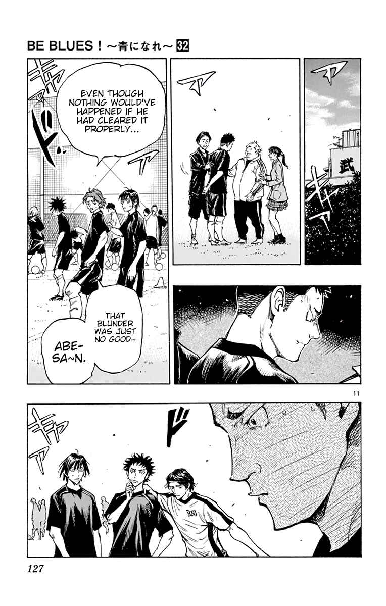 Page 11 Chapter 316 BE BLUES ~Ao ni Nare~