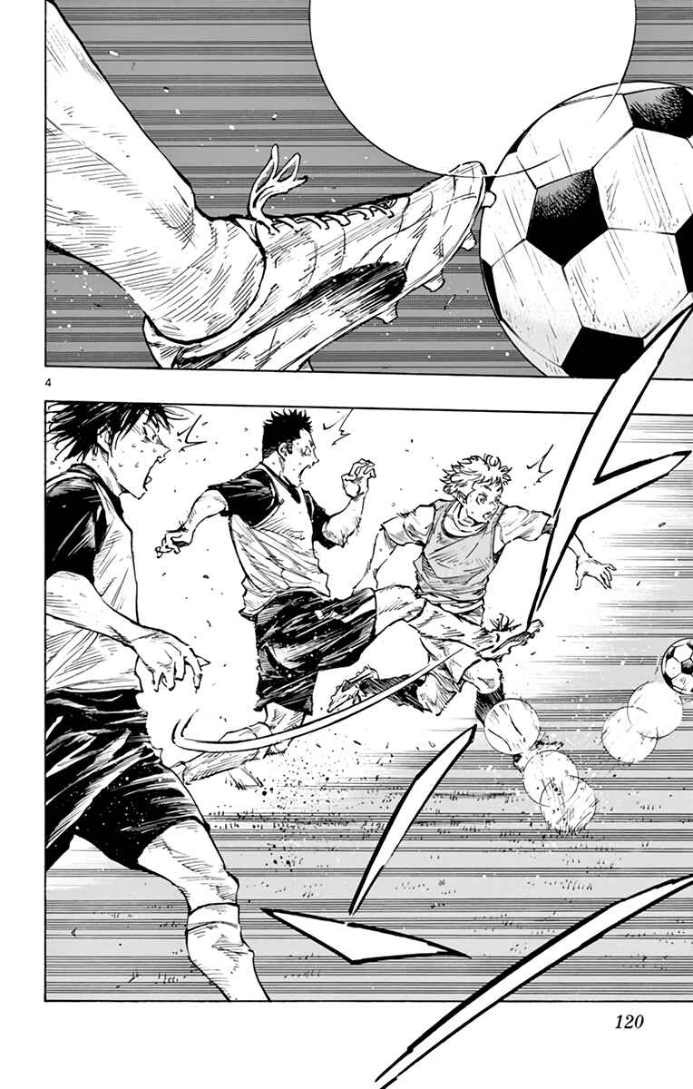 Page 4 Chapter 316 BE BLUES ~Ao ni Nare~