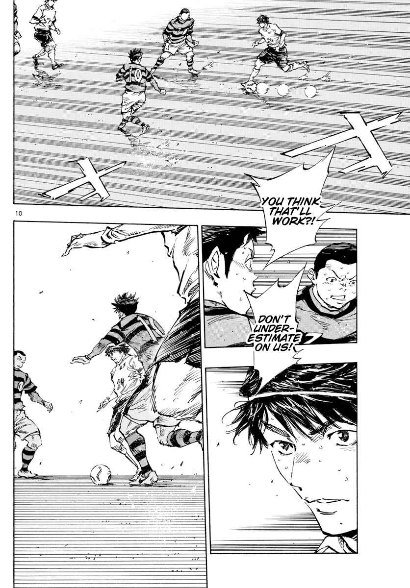 Page 11 Chapter 448 BE BLUES ~Ao ni Nare~