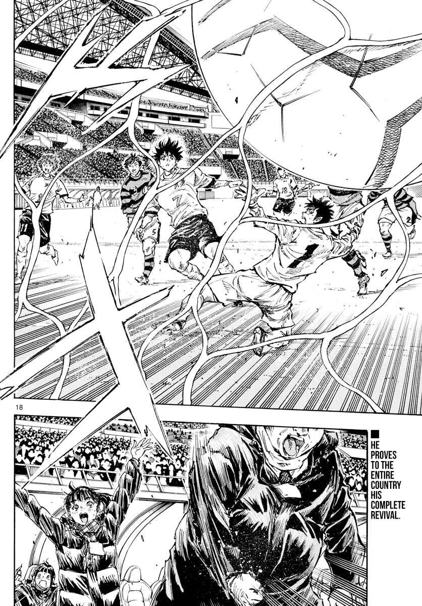 Page 18 Chapter 448 BE BLUES ~Ao ni Nare~