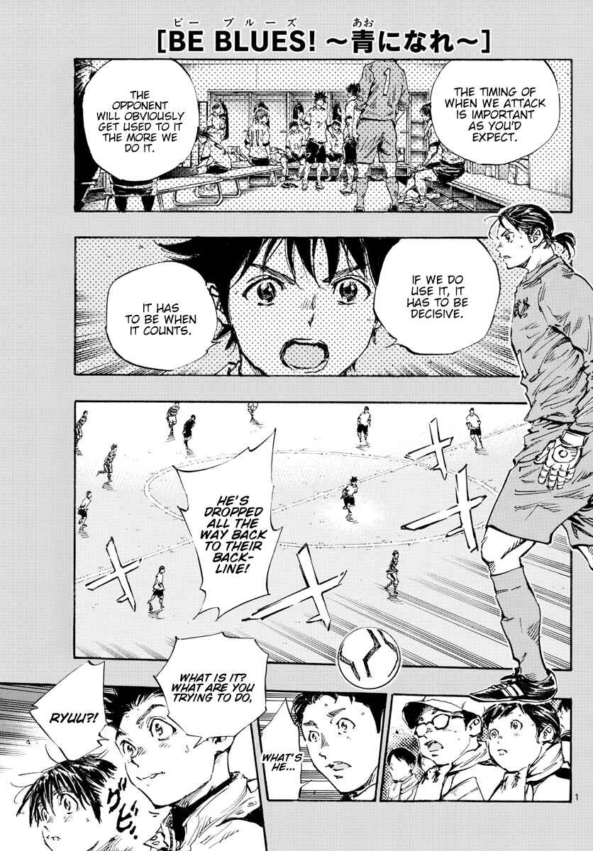 Page 2 Chapter 448 BE BLUES ~Ao ni Nare~