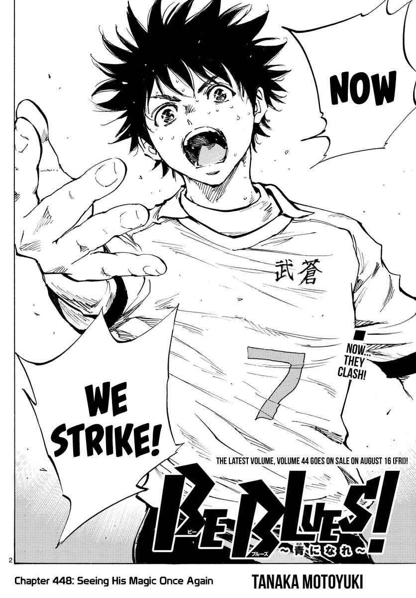 Page 3 Chapter 448 BE BLUES ~Ao ni Nare~