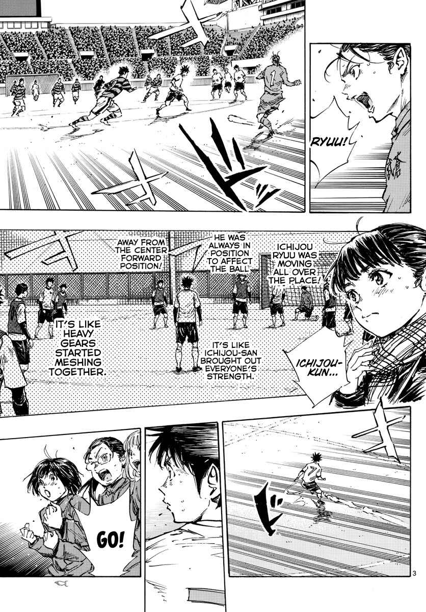 Page 4 Chapter 448 BE BLUES ~Ao ni Nare~