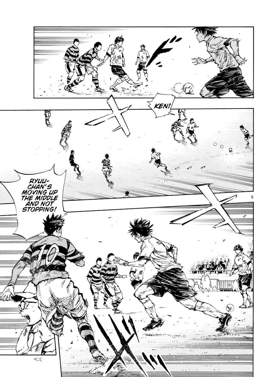 Page 6 Chapter 448 BE BLUES ~Ao ni Nare~