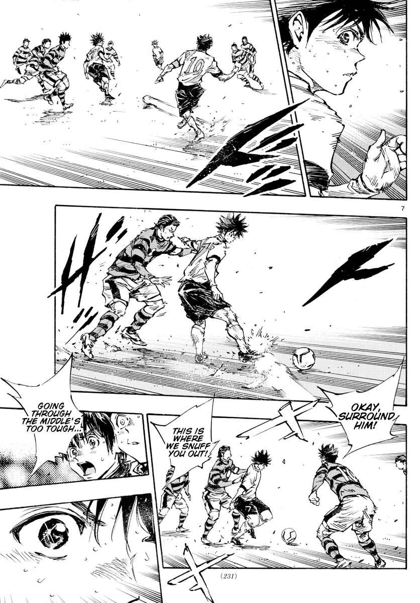 Page 8 Chapter 448 BE BLUES ~Ao ni Nare~