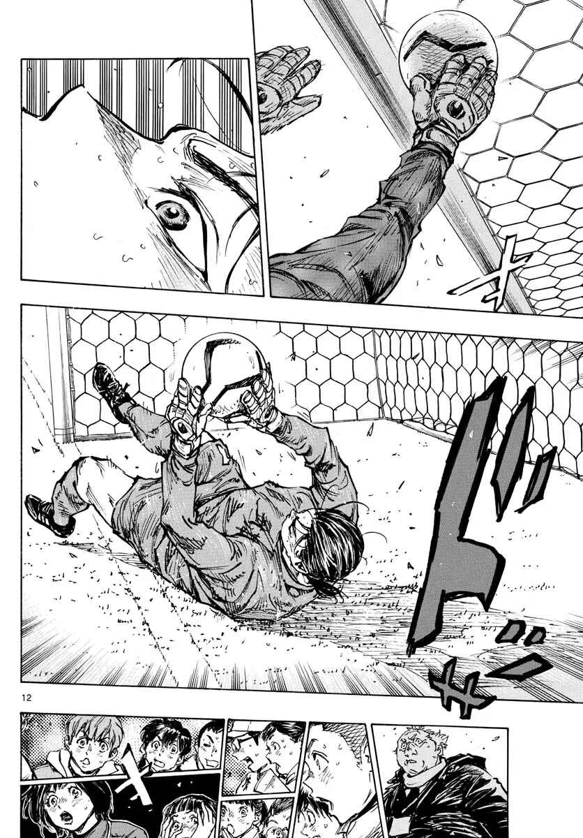 Page 12 Chapter 477 BE BLUES ~Ao ni Nare~