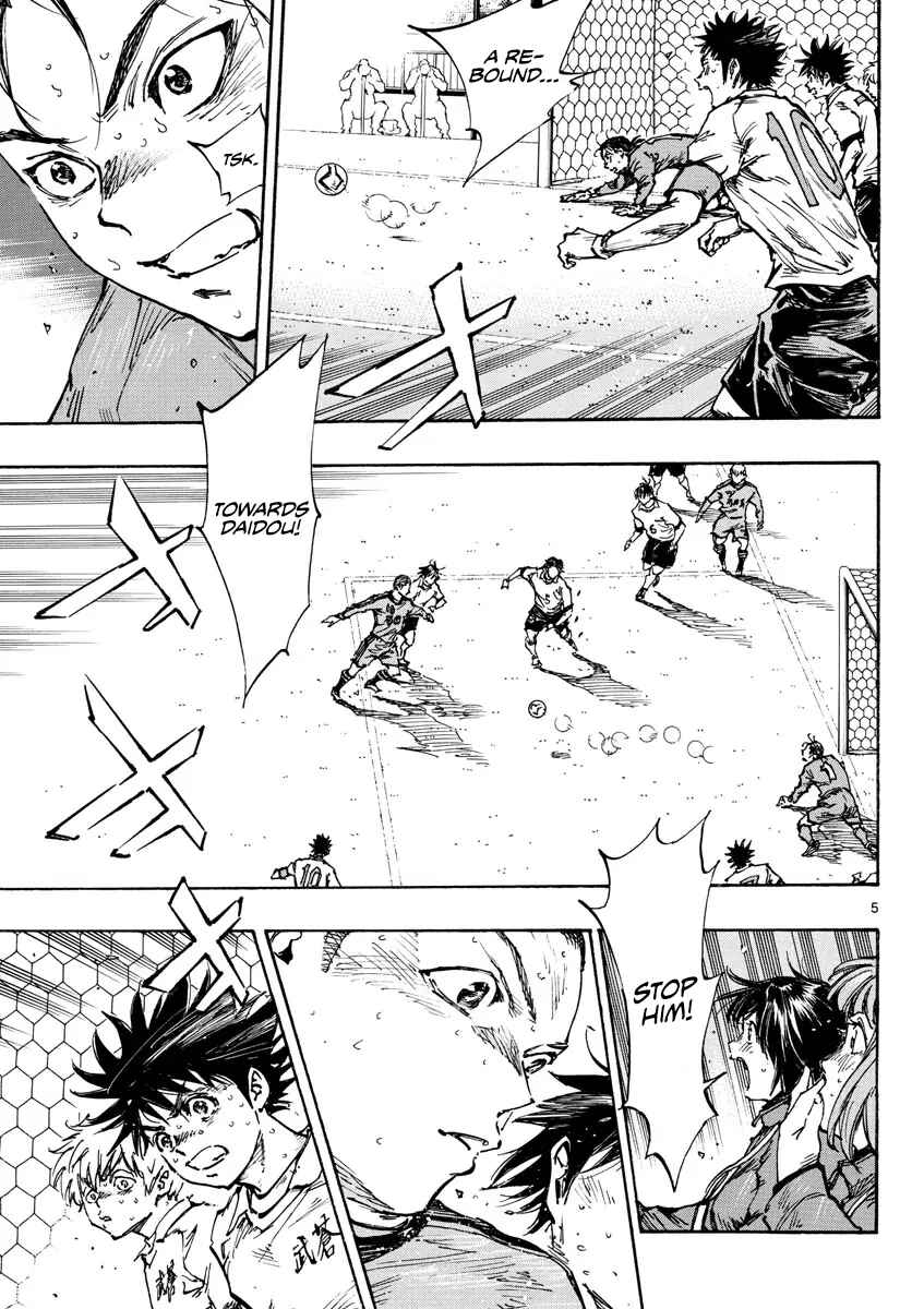 Page 5 Chapter 477 BE BLUES ~Ao ni Nare~