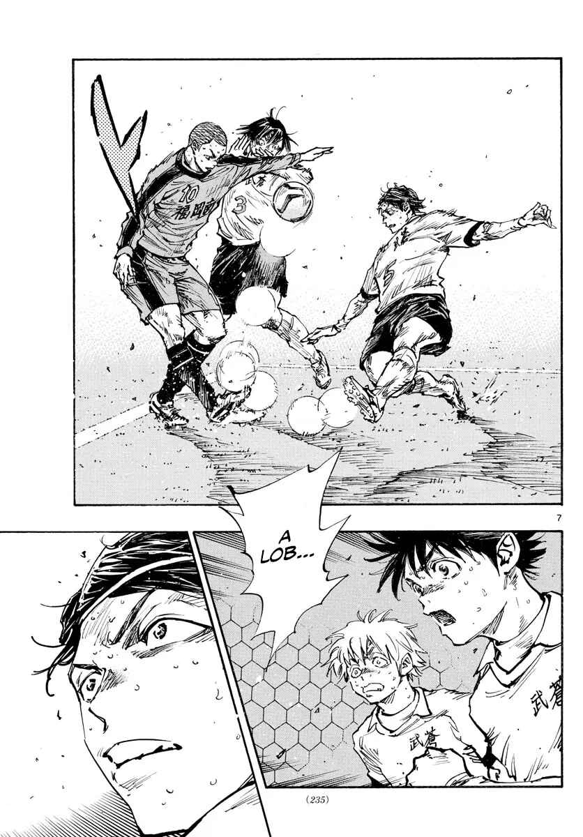 Page 7 Chapter 477 BE BLUES ~Ao ni Nare~