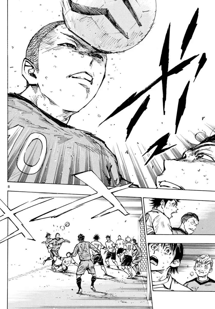 Page 8 Chapter 477 BE BLUES ~Ao ni Nare~